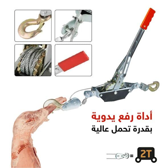 حامل الأضحية - 1