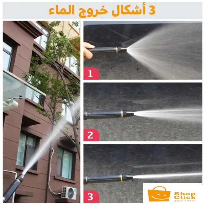 ⁦رشاش المياه عالى الضغط⁩ - الصورة ⁦3⁩