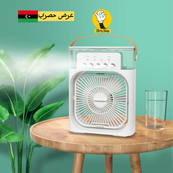 ⁦أحدث مروحة تبريد محمولة⁩ - الصورة ⁦2⁩