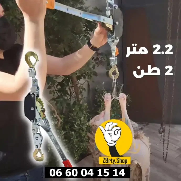 ⁦حامل أضحية العيد⁩ - الصورة ⁦2⁩