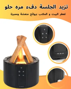 مبخره الكترونيه متنقله أنيقه للمنزل والمكتب والسياره